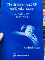 দ্য লিমিটেশন অ্যাক্ট, ১৯০৮ (The Limitation Act, 1908) [Act No. IX of 1908] [English - Bangla]