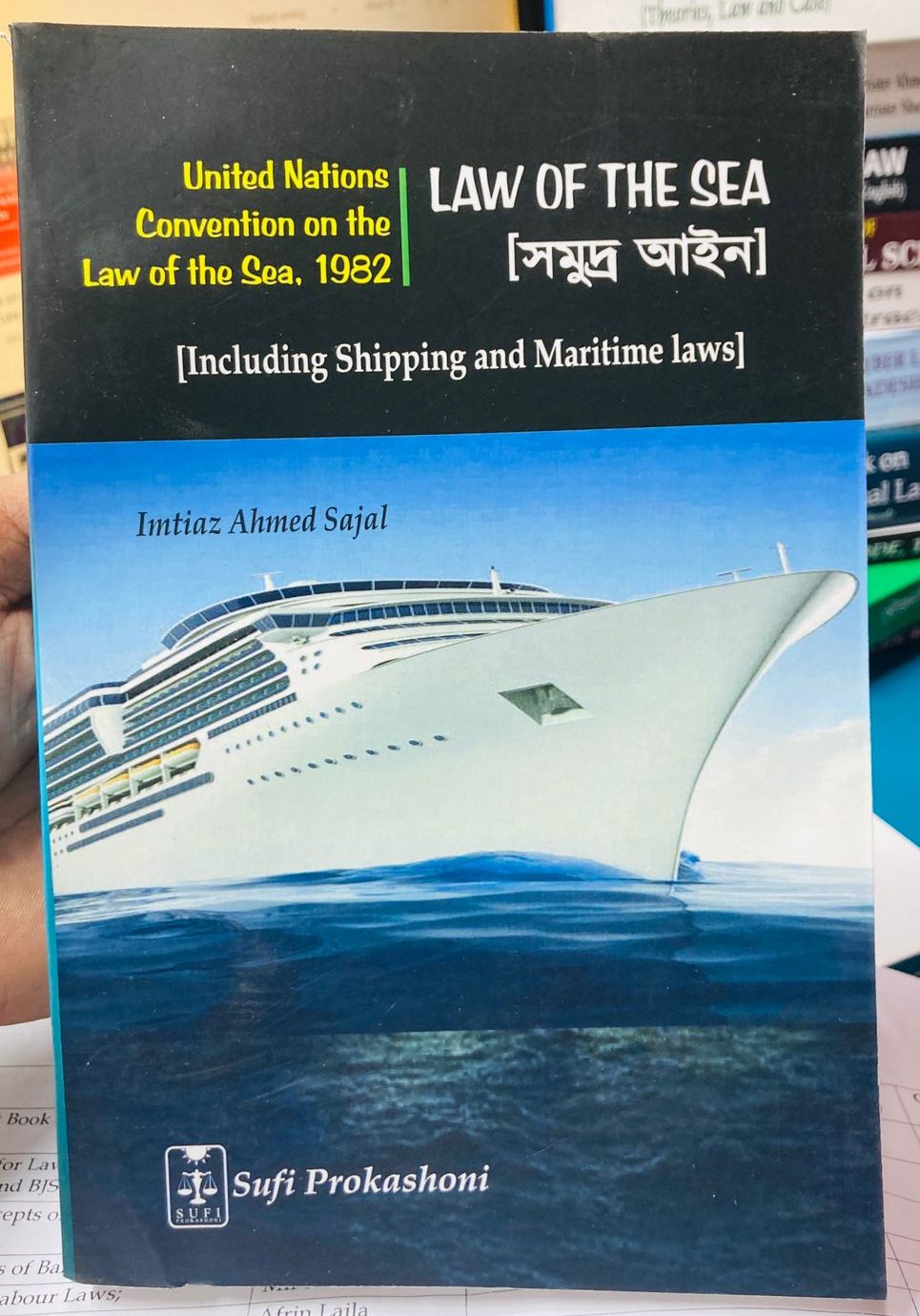 Law of the Sea Author: Imtiaz Ahmed Sajal Publisher: Sufi Prokashoni