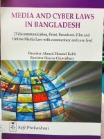 Media and Cyber Laws in Bangladesh Authors: Barrister Ahmed Ehsanul Kabir, Barrister Shuvra Chowdhury Publisher: Sufi Prokashoni